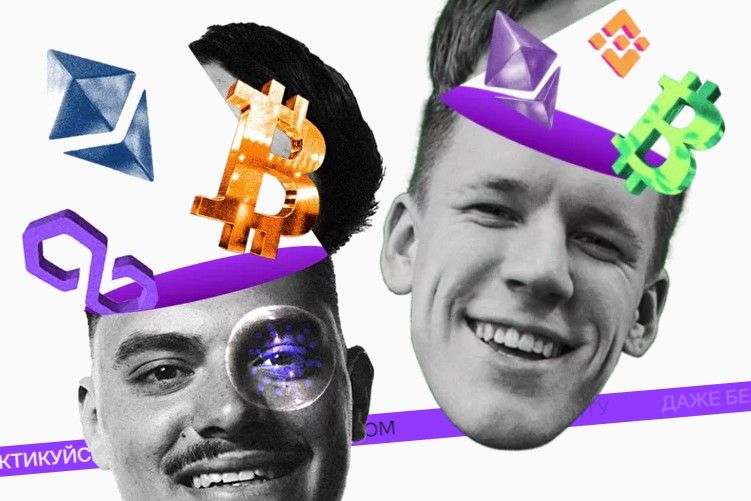 [Cryptus Academy] От новичка до криптобога [Леонид_0.jpg